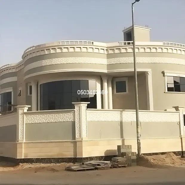 ترميم وصيانة مباني