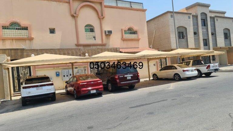 مظلات وسواتر: حلول متكاملة للظل والخصوصية في الدمام