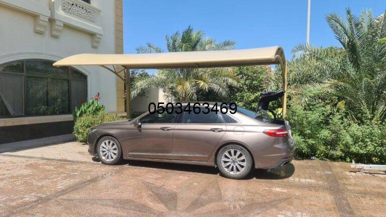 مظلات شينكو الدمام: حماية مثالية بأحدث التقنيات