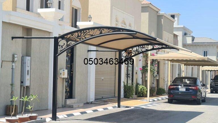 مظلات سيارات متحركة الدمام | يدوية وكهربائية بالريموت بأسعار ممتازة