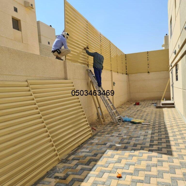 سواتر الدمام | أفضل أنواع سواتر المسابح والفلل بأسعار تنافسية